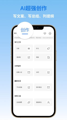 在吗AI