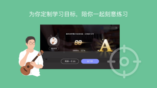 AI音乐学园