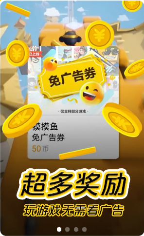 摸摸鱼助手