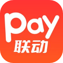 联动pay