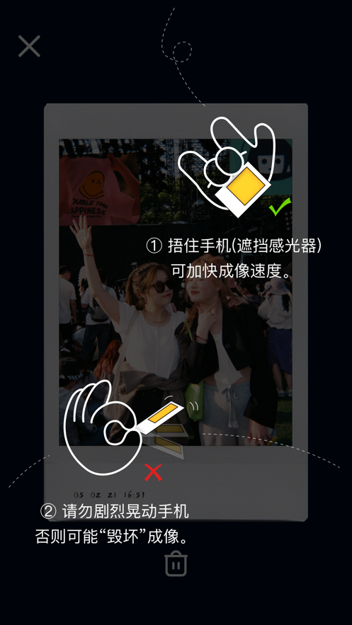 Viva活app