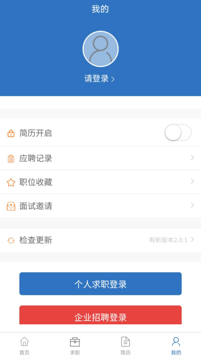 深圳建筑人才网