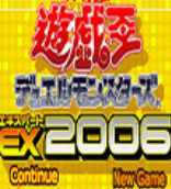 游戏王ex2006