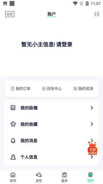 舜舜游戏盒