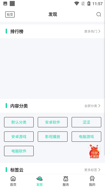 舜舜游戏盒