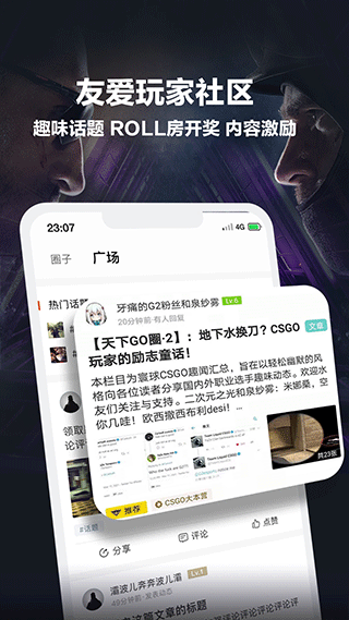 完美电竞平台