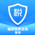 个人所得税APP正版