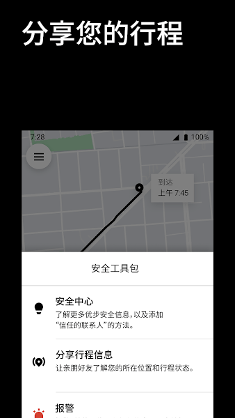 uber