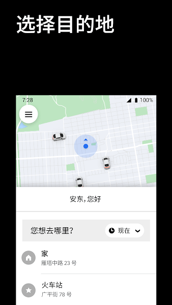 uber