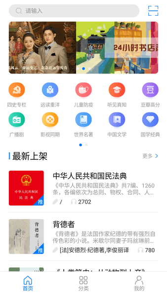 云图有声