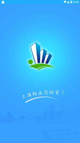上海智慧物业
