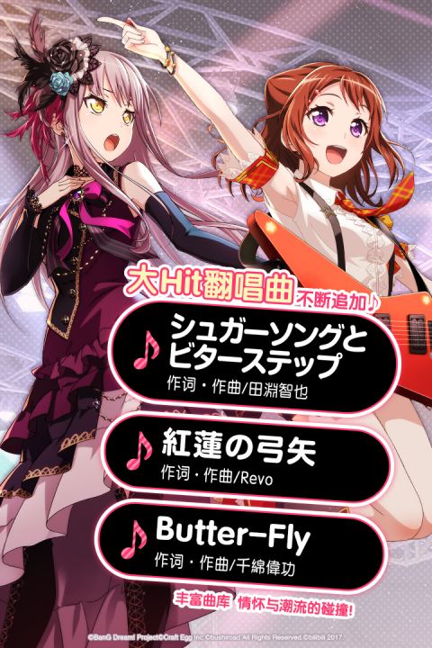 BanG Dream