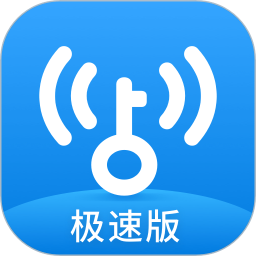 wifi万能钥匙