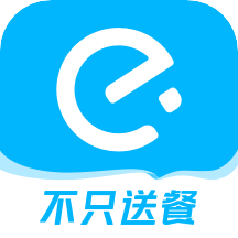 饿了吗