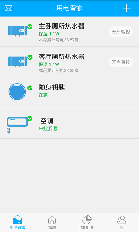 赫马