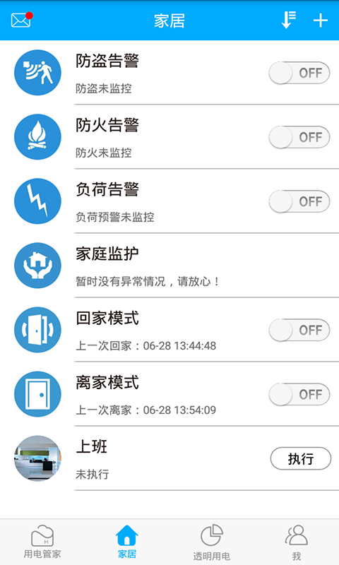 赫马