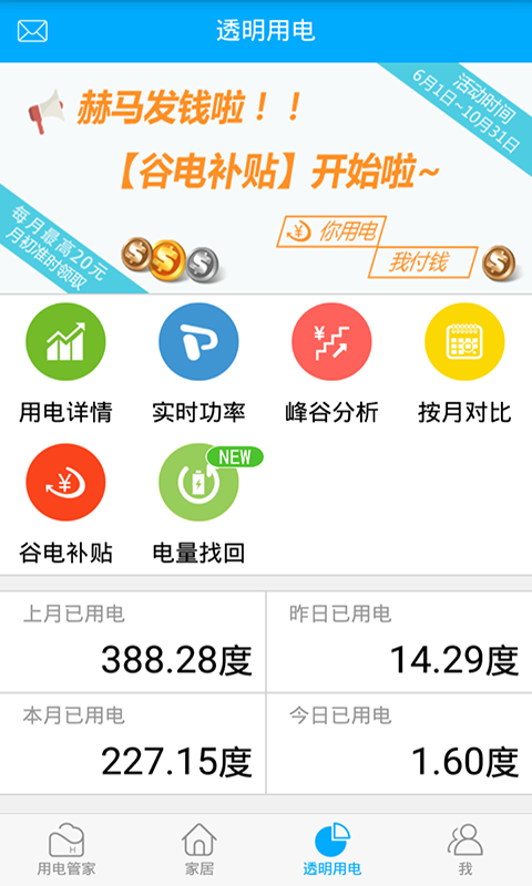 赫马