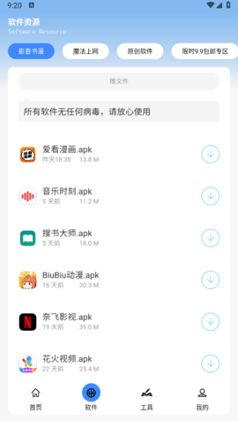 云瑶怜盒