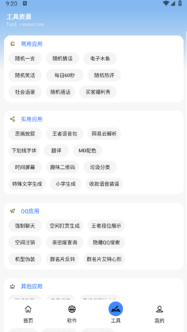 云瑶怜盒