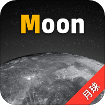 Moon月球