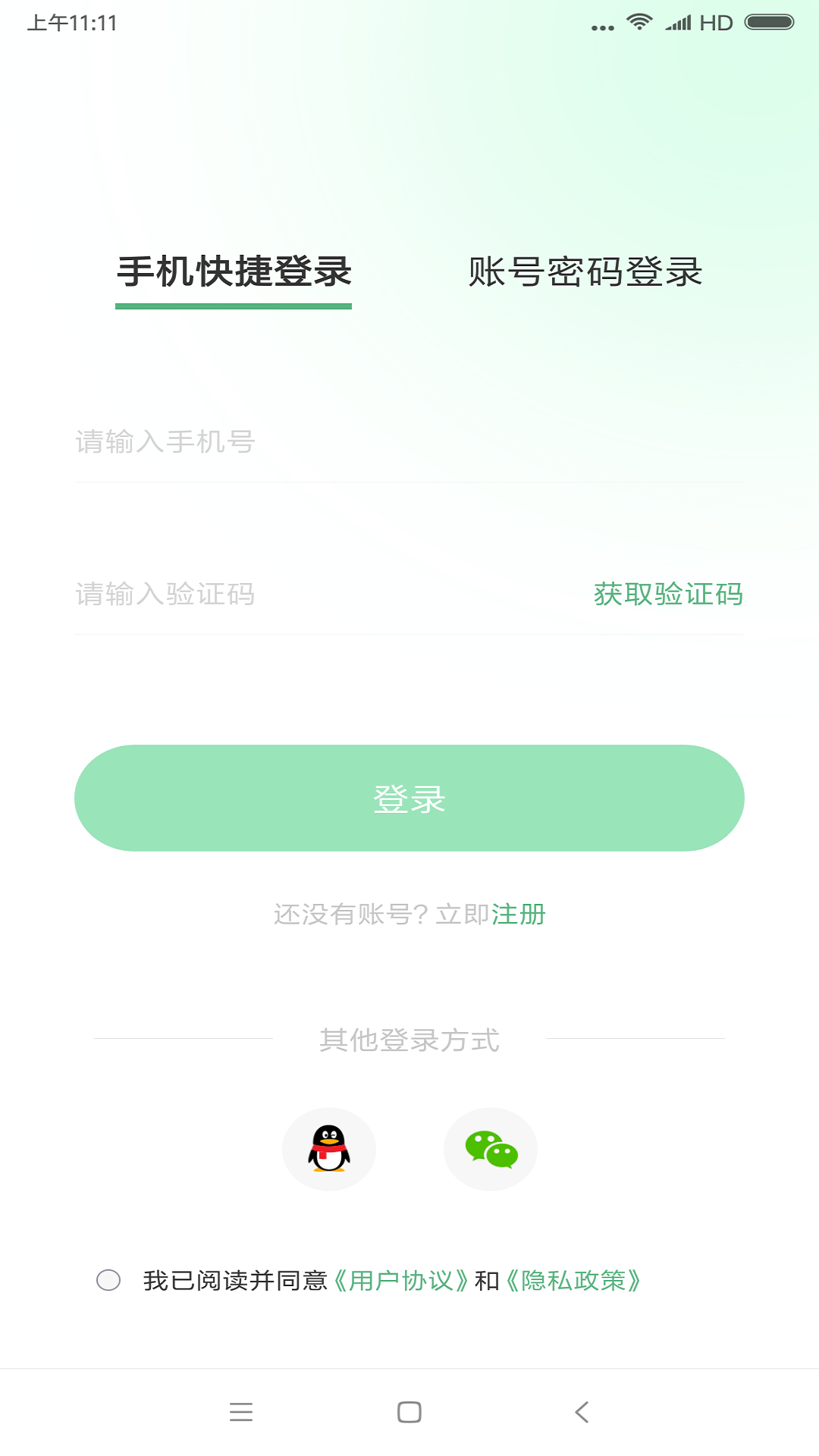 超级兔子