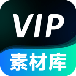 vip素材库