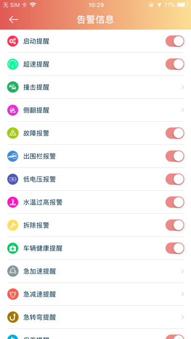 汽车保姆