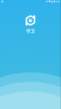 siwi守卫