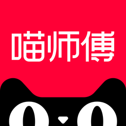 喵师傅app