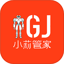 小莉管家