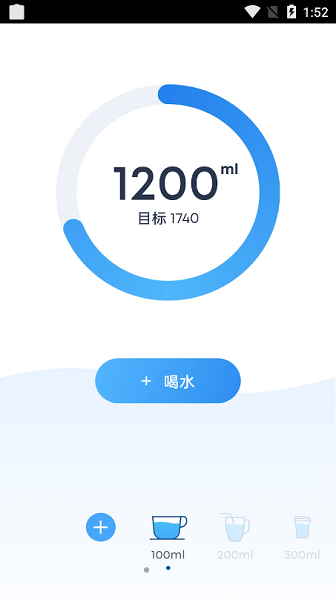 简悦喝水