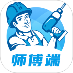 左右手师傅端app