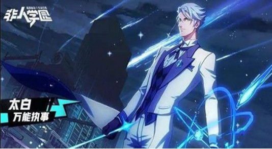 网易非人学园手游安卓最新版 网易非人学园手游安卓最新版