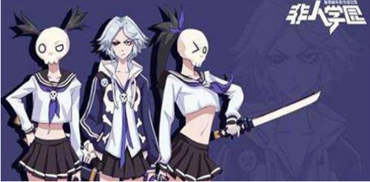 网易非人学园手游安卓最新版 网易非人学园手游安卓最新版