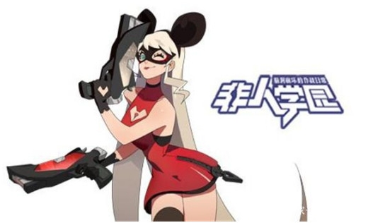 网易非人学园手游安卓最新版 网易非人学园手游安卓最新版