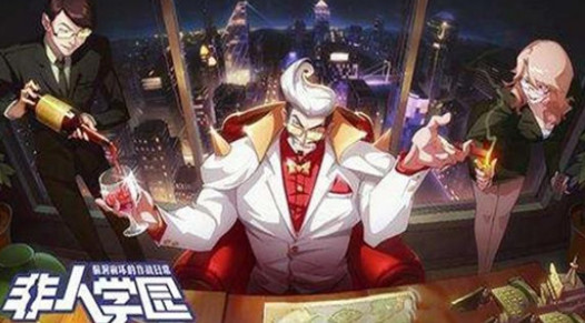 网易非人学园手游安卓最新版 网易非人学园手游安卓最新版