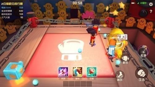 超物理基斗下载