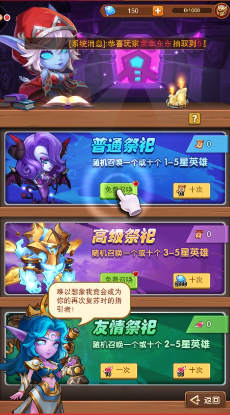 部落战魂官方手游
