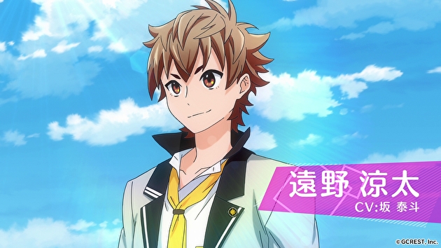 星鸣回响(星エコ)官方版