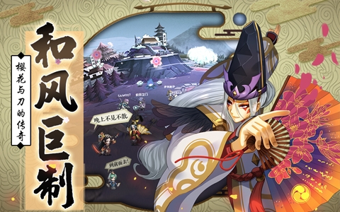 星期六魔王官方手游安卓最新版