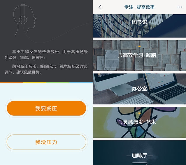 心潮减压官方app安卓最新版