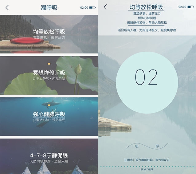 心潮减压官方app安卓最新版