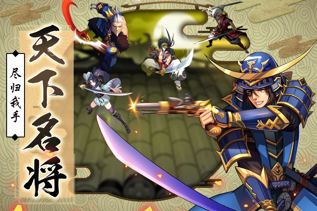 星期六魔王渠道版
