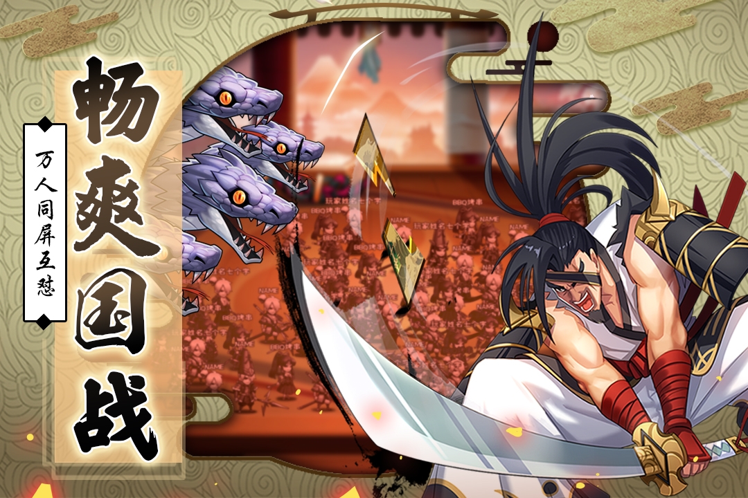 星期六魔王渠道版