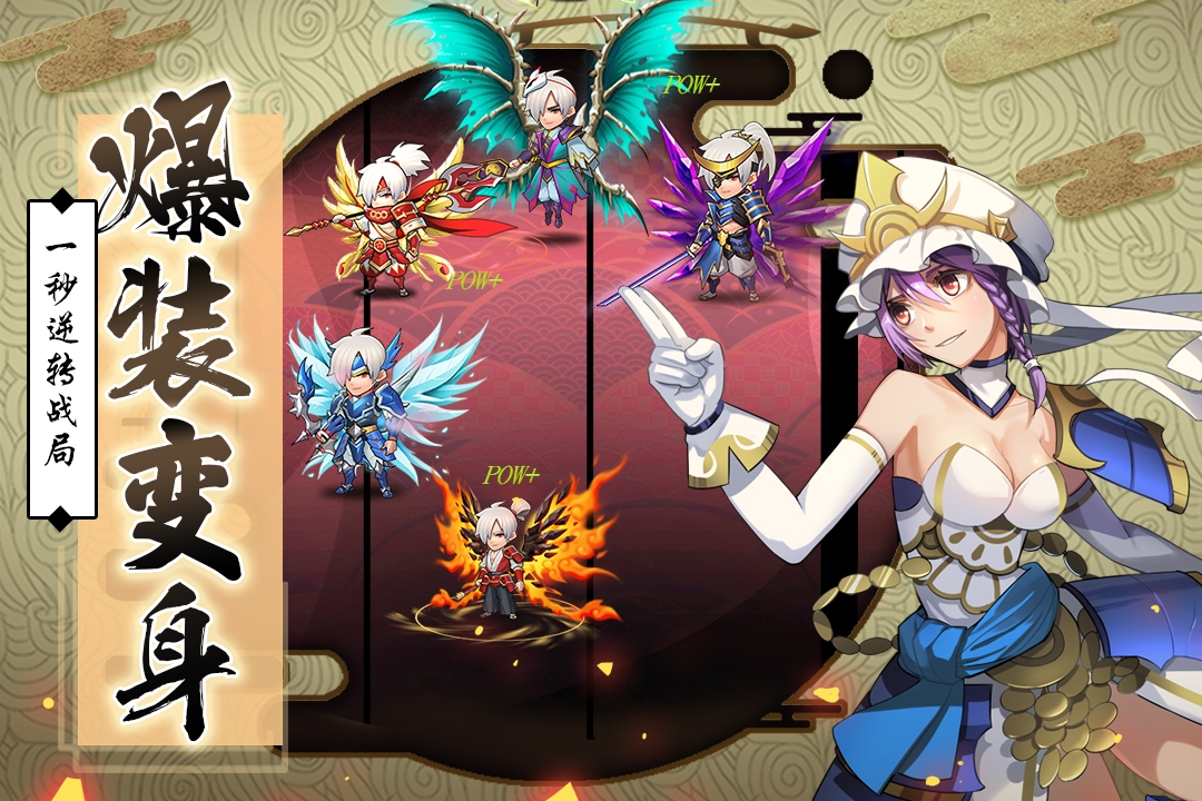 星期六魔王渠道版