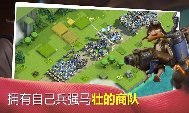 商队战争(Caravan War)最新版