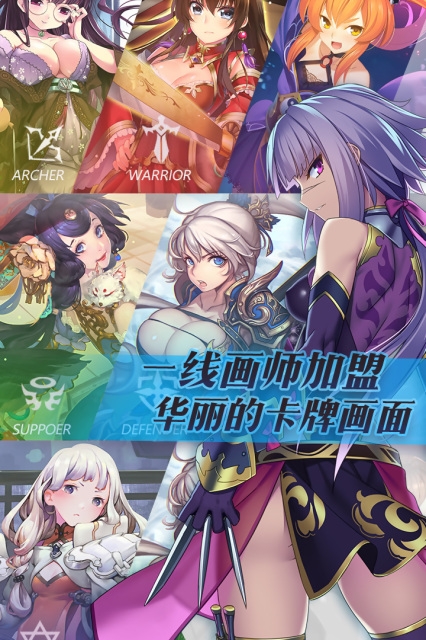 三国罗曼史最新正版