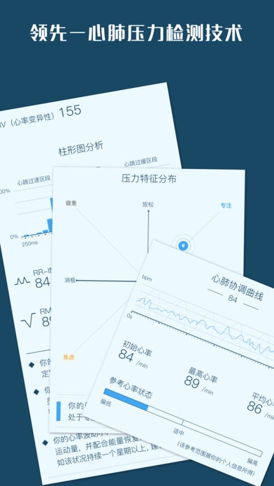 心潮减压官方app最新版