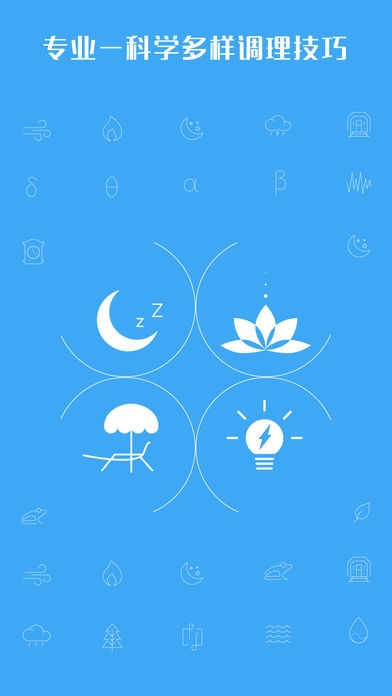 心潮减压官方app最新版