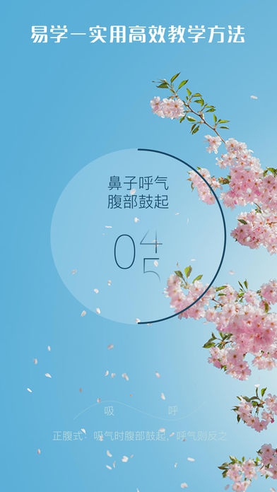 心潮减压官方app最新版